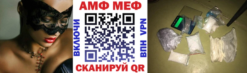 Amphetamine 97%  Чапаевск 