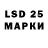 Марки 25I-NBOMe 1,5мг Roman Davletbayev