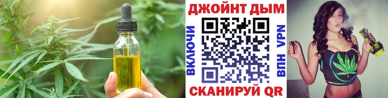 Cannafood марихуана  Чапаевск 