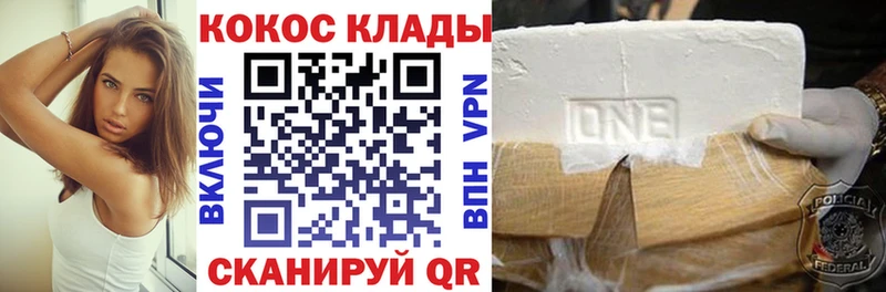 цены наркотик  Чапаевск  COCAIN FishScale 