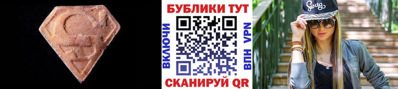 ЭКСТАЗИ TESLA  Чапаевск 