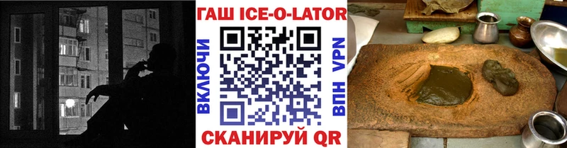 как найти наркотики  Чапаевск  ГАШ индика сатива 
