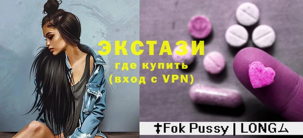 амф Армянск