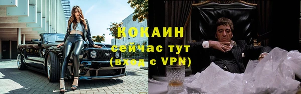 мефедрон мука Аркадак