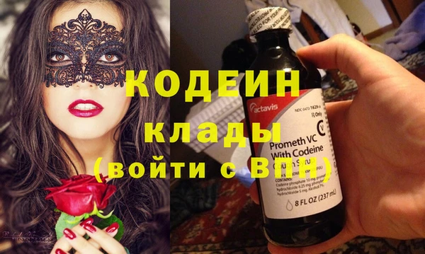 амф Армянск