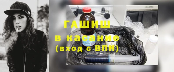 мефедрон мука Аркадак