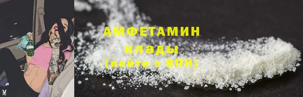 мефедрон мука Аркадак