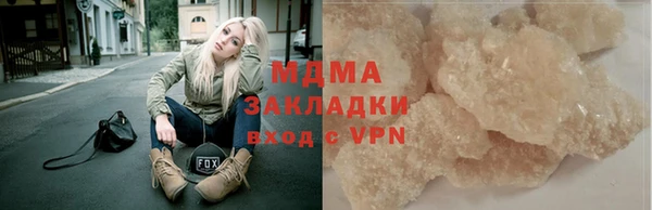амф Армянск