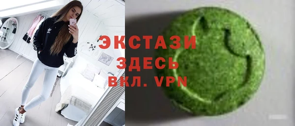шишки Арсеньев