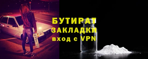 мефедрон мука Аркадак