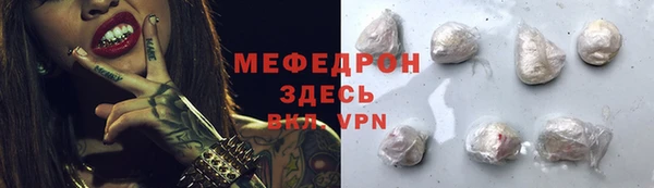 амф Армянск