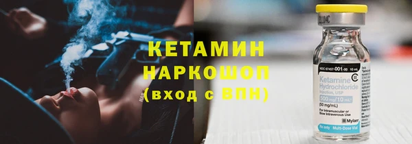 амф Армянск