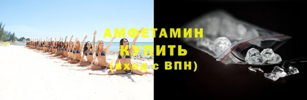 амф Армянск