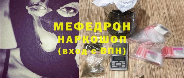 амф Армянск