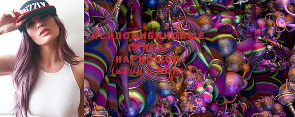мефедрон мука Аркадак