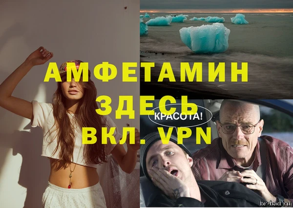 мефедрон мука Аркадак