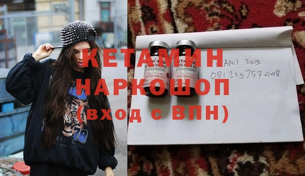амф Армянск