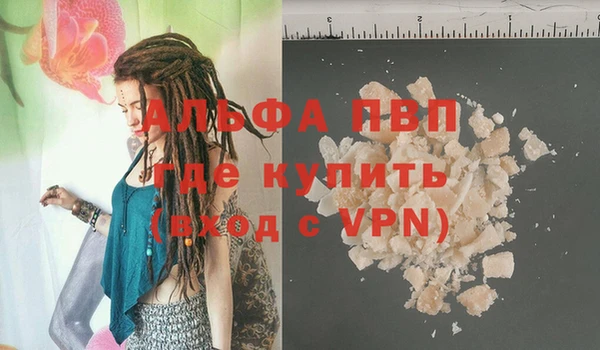 мефедрон мука Аркадак