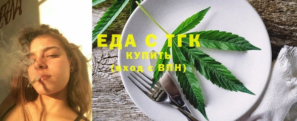 мефедрон мука Аркадак