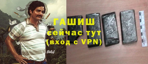 амф Армянск
