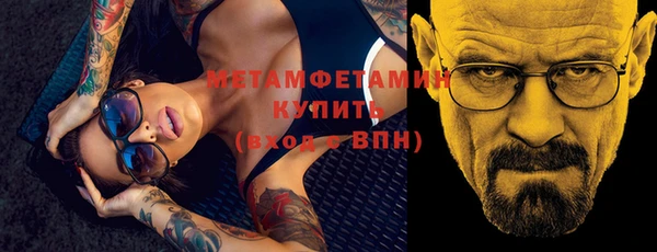 мефедрон мука Аркадак