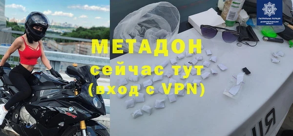 амф Армянск