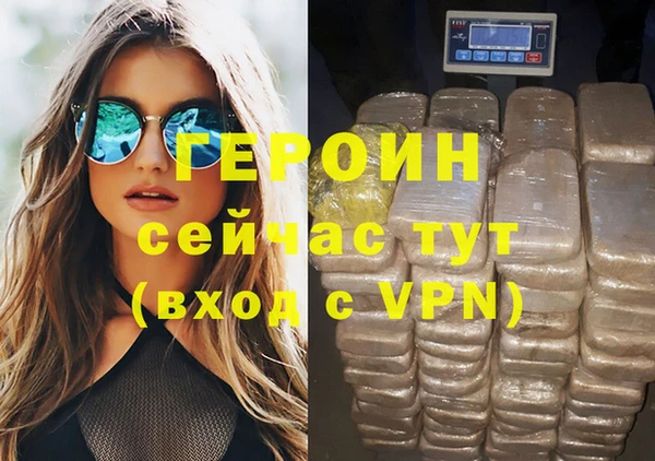 амф Армянск