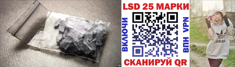 наркошоп Чапаевск Лсд 25 экстази ecstasy