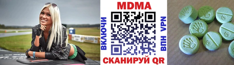 МДМА молли OMG рабочий сайт Чапаевск
