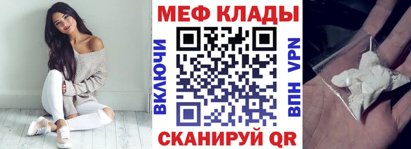 Мефедрон 4 MMC Чапаевск