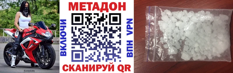 мега tor  Чапаевск  Метадон белоснежный  хочу  