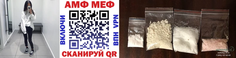 купить наркоту  Чапаевск  МЕТАМФЕТАМИН винт 
